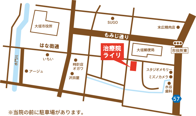 ※当院の前に駐車場があります。